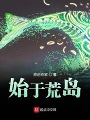 玄学大佬不装了,渣全家崩溃颤抖