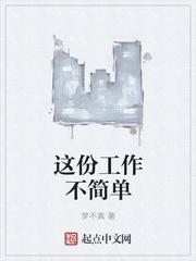 夫君她重生后又来找我了