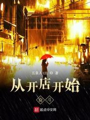 如果可以,我会选你