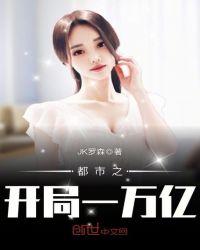 女儿过敏后，我彻底疯狂