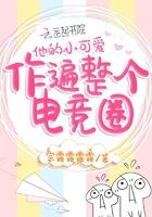[历史同人] 回到明末当暴君[穿书]