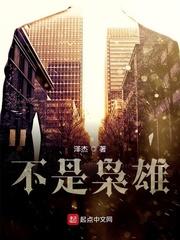 穿到90年代攻略邻家姐姐