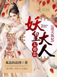 狮子捞月by纪朝歌笔趣阁无弹窗