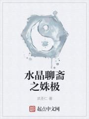 本书主角已下线，请反派大人签收机缘