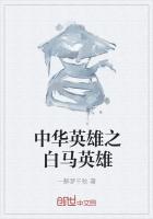 江州囍事