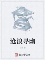 我,修仙大佬,在末世当救世主