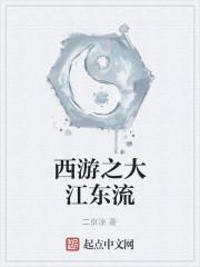 想要嫁人？野痞前任横刀夺爱追疯了