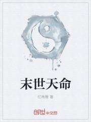 农家泼辣小寡妇带崽致富