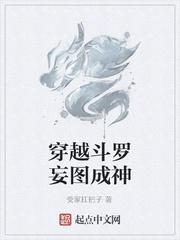 医圣与大明日不落