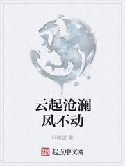 综影视之天乩晋江
