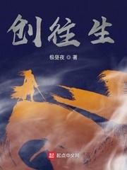 重生之，玉龙大陆