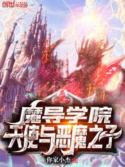 末世异种,我靠手机种田躺赢
