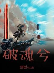人鱼幼崽上岸,沟通万物成团宠