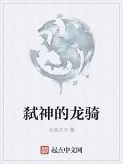人生崛起，从包租公开始