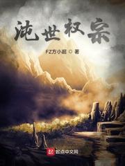 红楼庶女