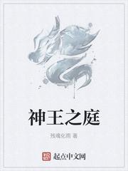 笑我废柴？我靠杂草掀翻全宗门