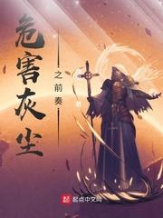 司直大人今天破戒了吗