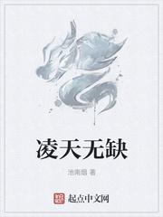 月落聿青