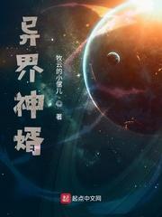 拒做深情女配,糊咖被反派们亲哭