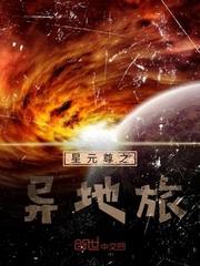 医武双绝