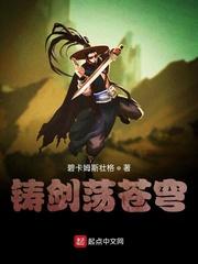 不孝子孙,你娘来收拾你们啦