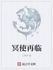 [斗罗]最佳拍档