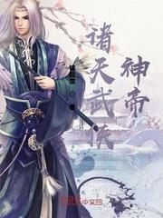 重生天龙之酒肉和尚