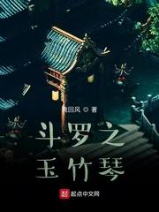 咸鱼女主，却被高危生物强制独占