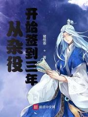 共梦暴君,他日夜缠我求垂怜