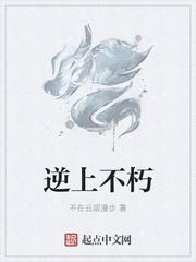 拒养不孝子女,七零恶母立门户