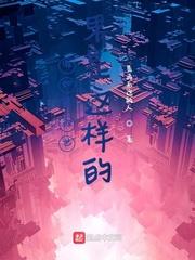 快穿之带着系统旅行