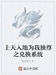 神豪：我在游戏里无限提现
