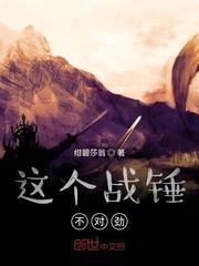 闭眼凶案闪回?全警局求我多睡