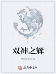 农门傻妻:今天也在看人跪地求饶