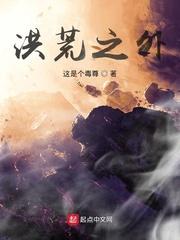 我的客栈可以通阴阳