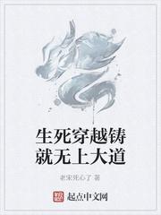 穿越之我在古代自我PUA