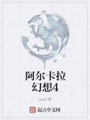 求生游戏:我在海岛养恐龙