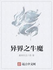 绑定抽卡系统后,修仙女配成戏精