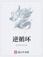 恶雌狂作死,全帝国雄性失控沦陷
