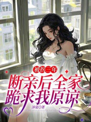 年代快穿:满级宿主她又虐渣了