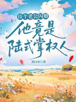 团宠三岁半,满朝文武等我上班