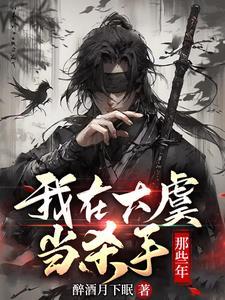 名义:高植物重生后怼哭沙瑞金