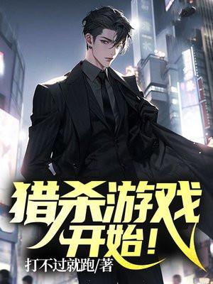 长生：从凡间百艺开始