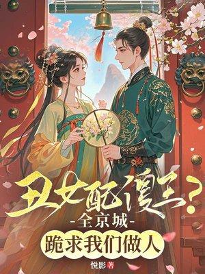 带崽来随军?不,七零娇娇要退婚