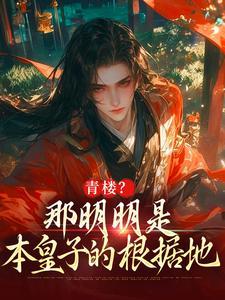 诱港倾心