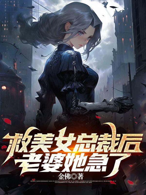平庸的人不拯救世界
