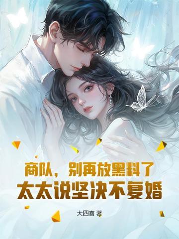 穿成七零小作精？靠兽语拿捏大佬