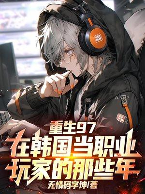 巨洪末世求生，我养鱼火遍求生圈