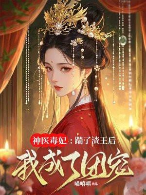 主角别飘,宿主她专司打脸