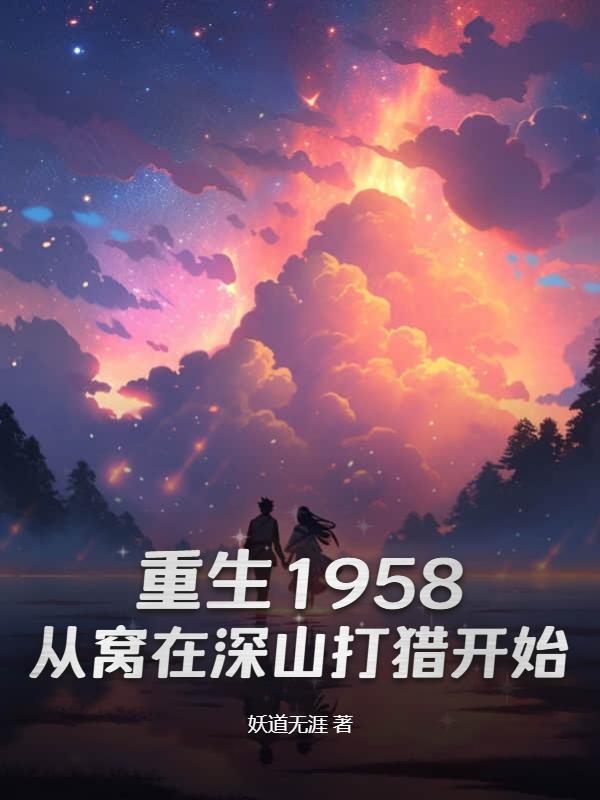 傲世灵主
